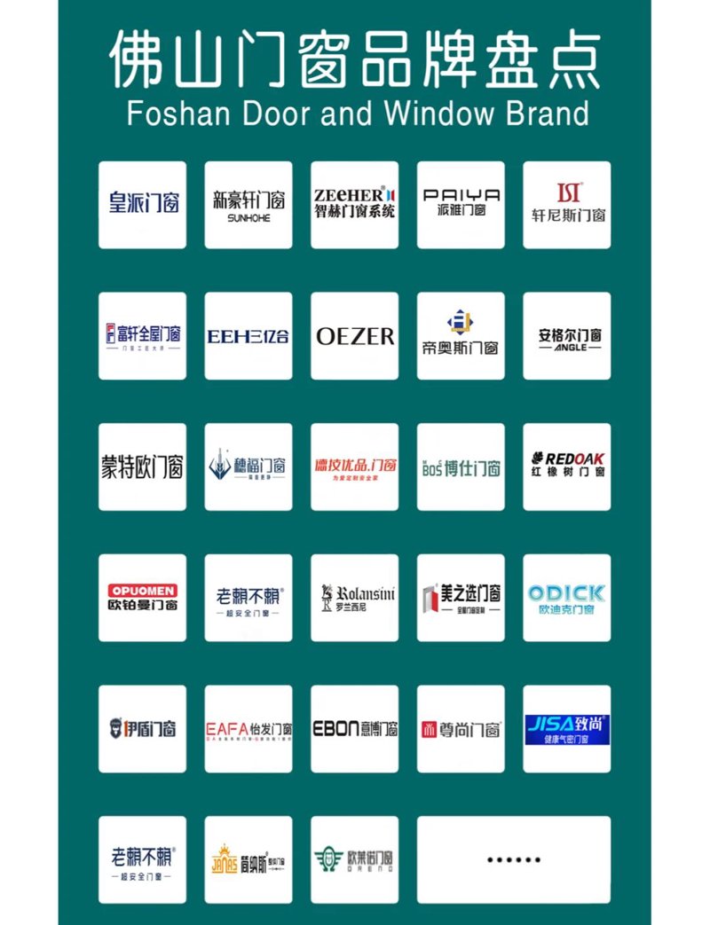 广东圣诺西：打造广东智能制造新标杆